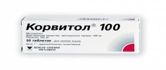 Corvitol represents a group of beta-blockers