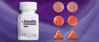 Xarelto