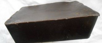 Piece of ozokerite
