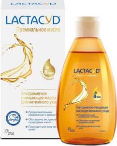 Lactacyd (лактацид) фарма экстра средство для интимной гигиены 250мл