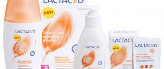 Lactacid gel for intimate hygiene