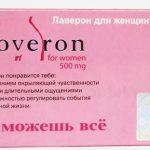Лаверон (Loveron) для женщин. Отзывы, инструкция по применению, аналоги