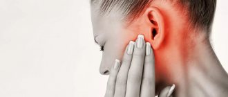 Лечение отита
