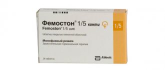 medicinal product