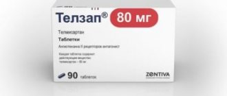 Blood pressure medicine Telzap