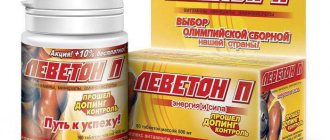 leveton n reviews