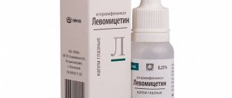 Levomethicin
