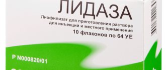 Lidaza: indications for use, composition, side effects, dosage