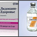 лидокаин уколы инструкция