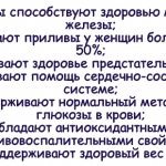 Лигнариус. Отзывы женщин при климаксе, врачей, инструкция по применению, состав, аналоги