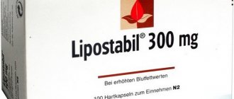 Lipostabil