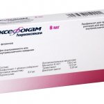Lornoxicam powder