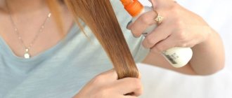 Hair lotion
