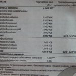 Максилак Бэби (Maxilac Baby) для новорожденных. Отзывы, инструкция, аналоги, состав, цена