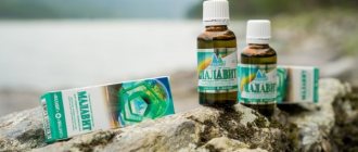 Malavit. Instructions for use in gynecology. Composition of the medicine, use of solution, cream-gel