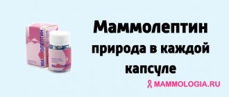Mammoleptin: nature in every capsule