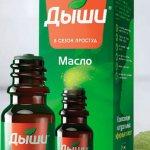 Масло Дыши – состав, эффективность и применение