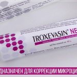 Мазь и гель троксевазин применяют для коррекции микроциркуляции крови