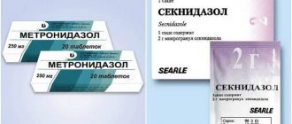 Metronidazole, Secnidazole