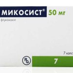 Микосист: показания, побочные эффекты, особенности применения