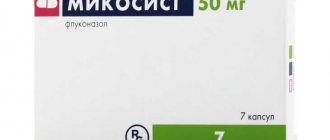 Mikosist: indications, side effects, application features