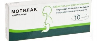 motilak indications for use