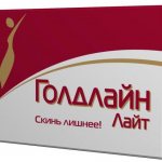 Is it possible to lose weight with Goldline Light: dosage, course duration, benefits and harms, reviews and results