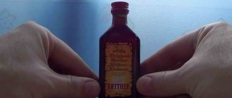 Можно ли употреблять внутрь в качестве спиртного бальзам биттнера