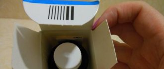mulimen instructions reviews