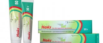Nise gel: composition, indications and contraindications, method of application