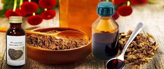 Propolis tincture