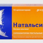 Natalsid rectal suppositories