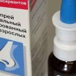 Назальный спрей Ринонорм в упаковке
