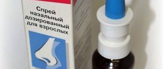 Rinonorm nasal spray in packaging