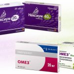 Нексиум и Омез