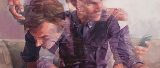 Неврастения: причины, симтомы, лечение