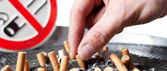 Nicotine addiction