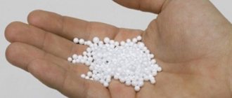 Bulk nitrates