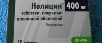 Nolicin is a drug aimed at destroying microbes in the urinary tract and for the prevention of diarrhea