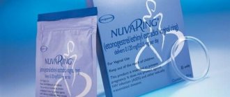 Nuvaring
