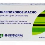 Облепиховые свечи