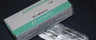 Общее описание - Алкоклиник