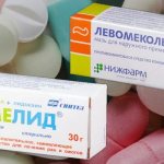 Офломелид или Левомеколь