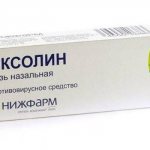 Оксолиновая мазь в упаковке