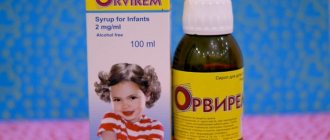 Orvirem for children: reviews and instructions