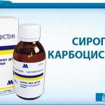 cough syrup Carbocisteine