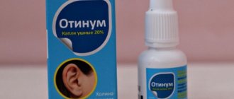 Otinum. Instructions for use. Ear drops for children: how to drip, store, what cures. Price, analogues