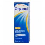 Отривин для детей