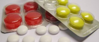 Отзывы о Бетасерке