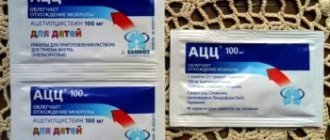 Medicine sachets